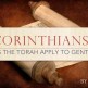 1 Corinthians 7 | Does The Torah Apply to Gentiles?